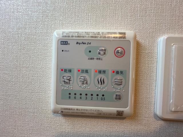 10/24 収納