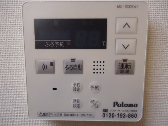 25/30 その他画像