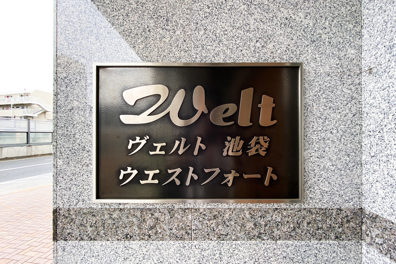 4/5 設備