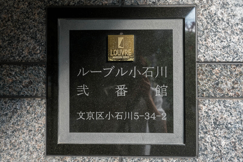 3/5 設備