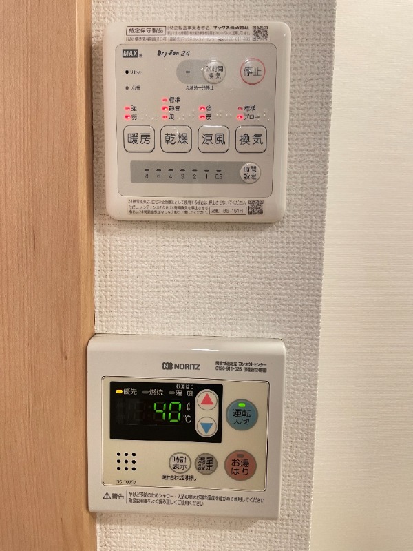 16/18 設備