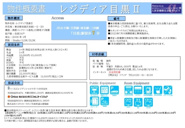 19/28 その他画像