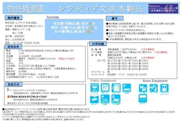 11/15 その他画像