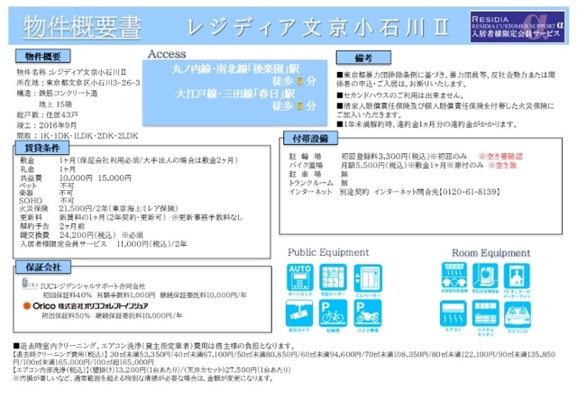 5/9 その他画像