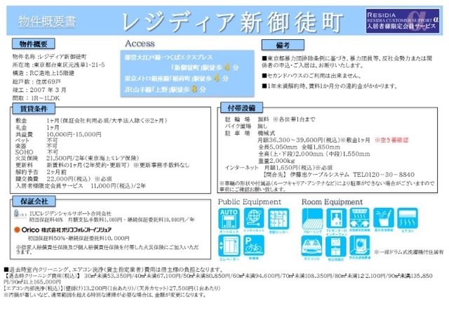 17/23 その他画像