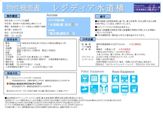 19/25 その他画像