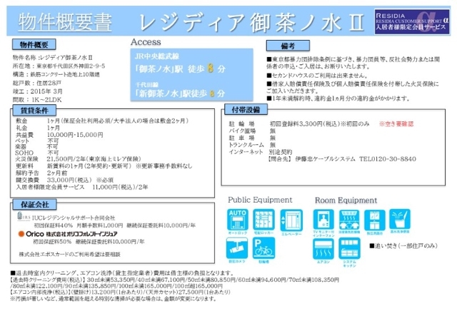 15/18 その他画像