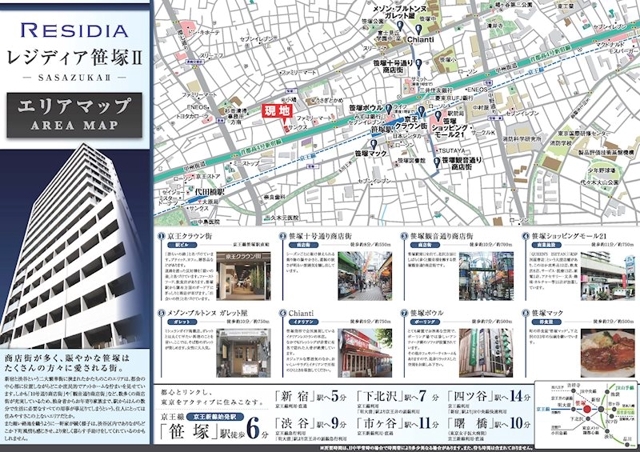 15/20 その他画像
