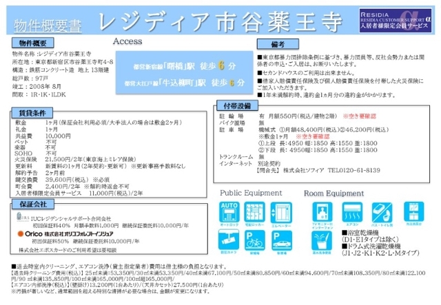 10/17 その他画像