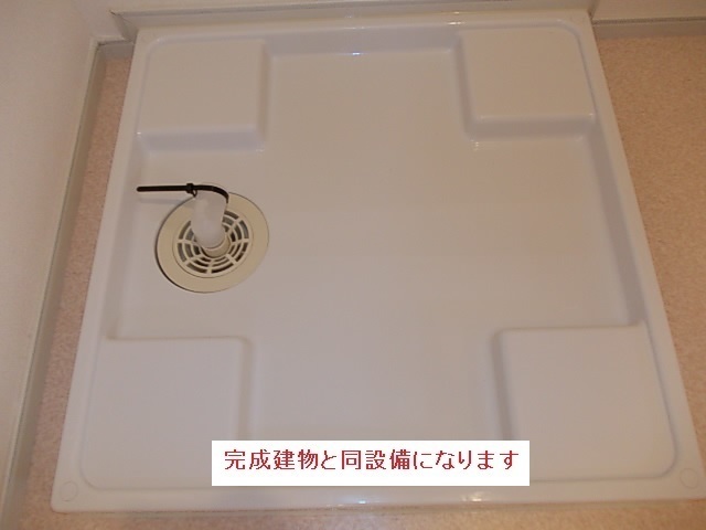 13/20 設備