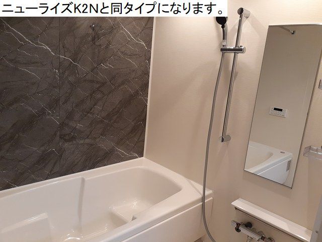 8/20 浴室