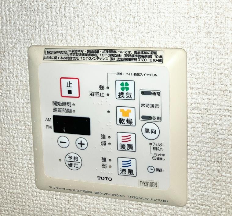 12/18 設備