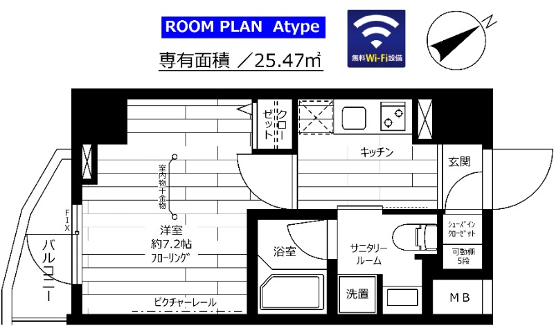 間取