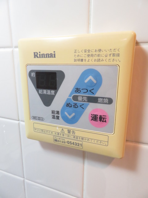 11/30 設備
