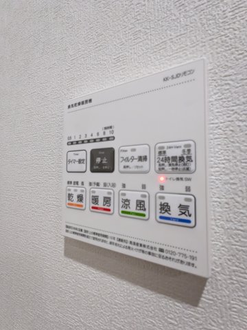 13/24 設備