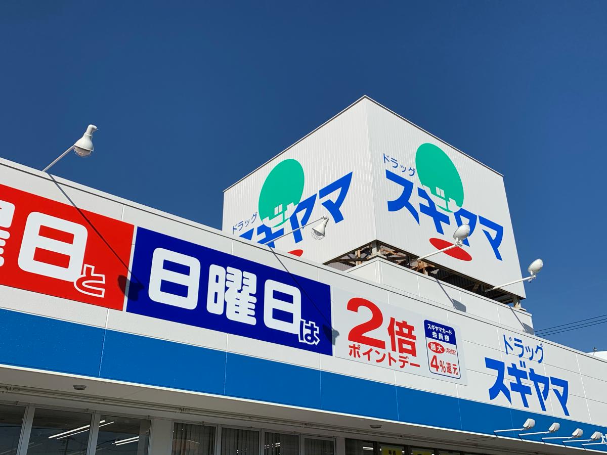 28/30 周辺