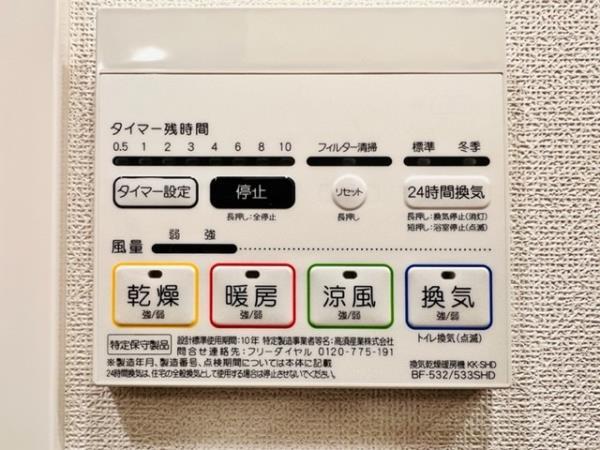 23/30 設備