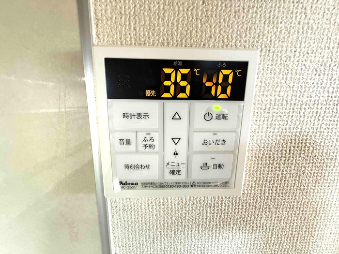 19/20 設備