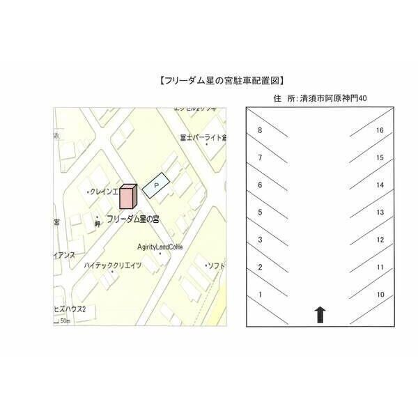 7/7 その他画像