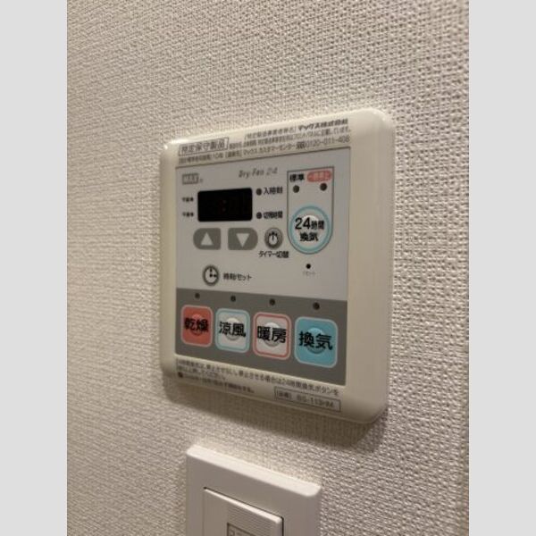 11/16 設備