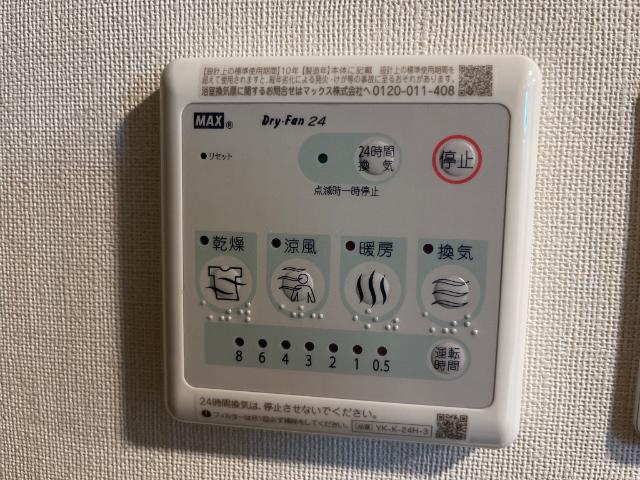 20/27 設備