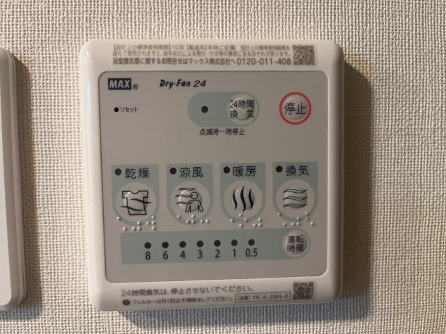 20/27 設備