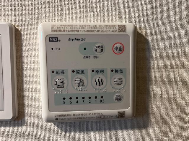 19/27 設備