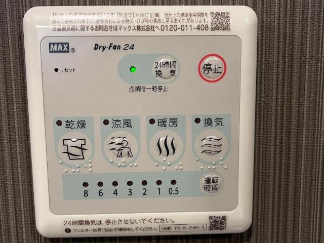 14/25 設備