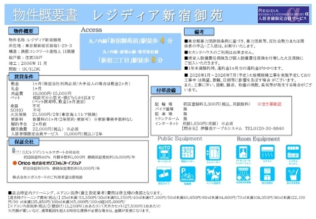 5/9 その他画像