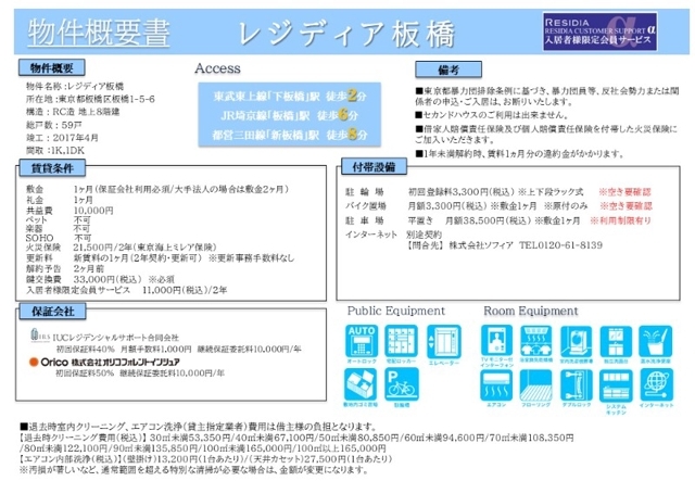 5/9 その他画像