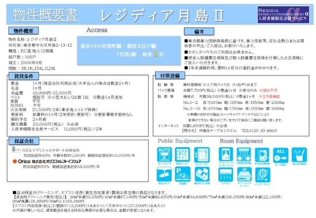 11/22 その他画像