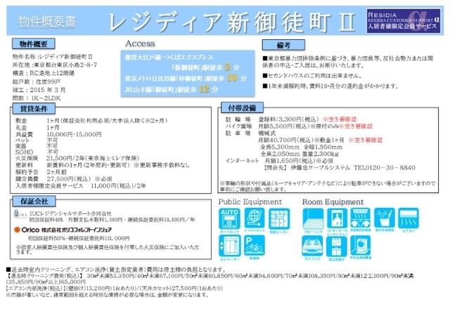 14/22 その他画像