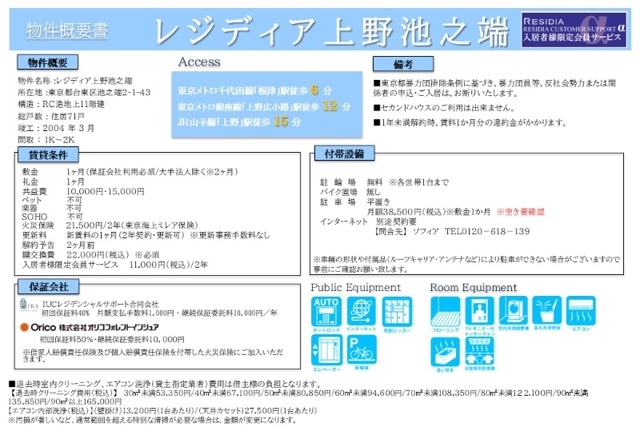 6/7 その他画像