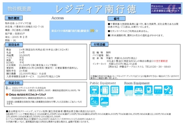 3/4 その他画像