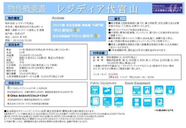 12/17 その他画像