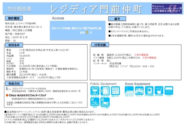 11/19 その他画像