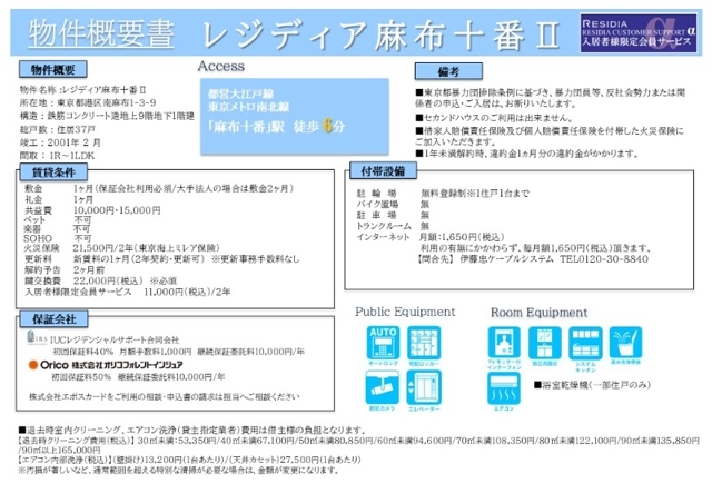 10/22 その他画像