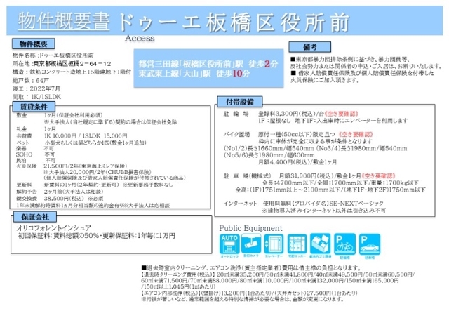 17/18 その他画像