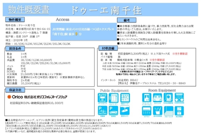 6/7 その他画像