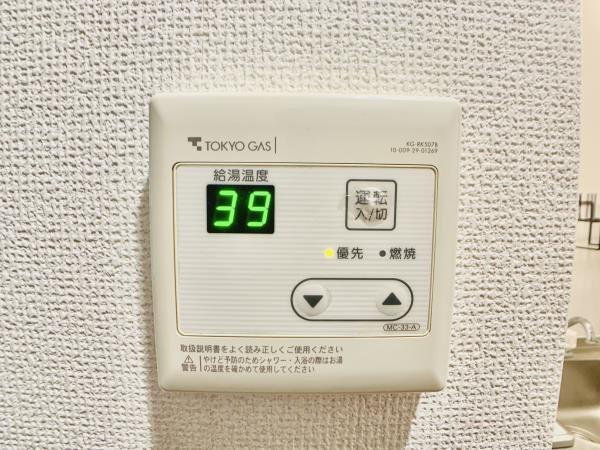20/30 設備