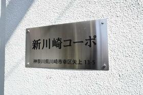 5/16 外観
