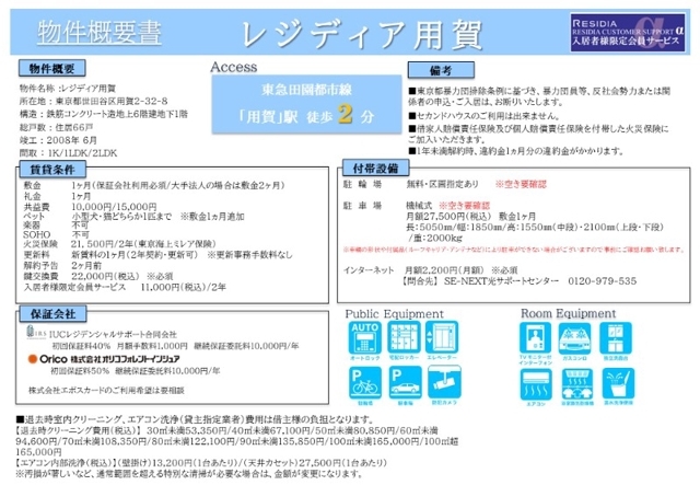 17/22 その他画像