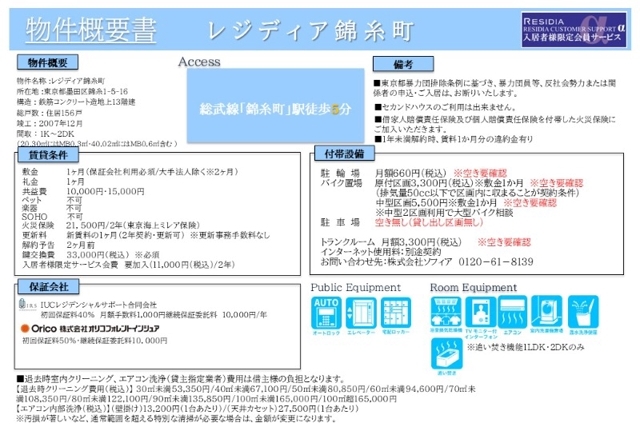 10/19 その他画像