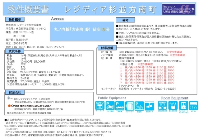 4/8 その他画像