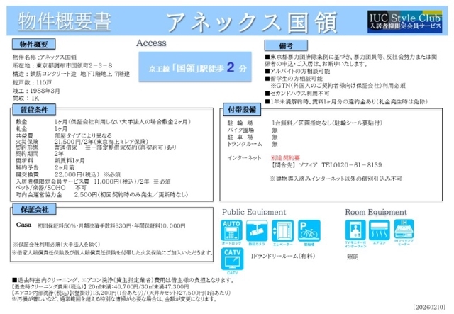 13/15 その他画像