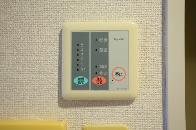 15/30 設備