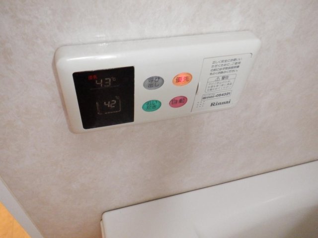 11/21 設備