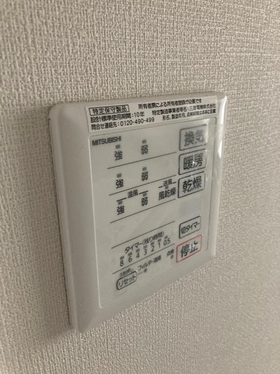 11/17 設備
