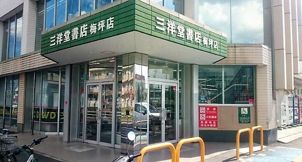 2/9 周辺