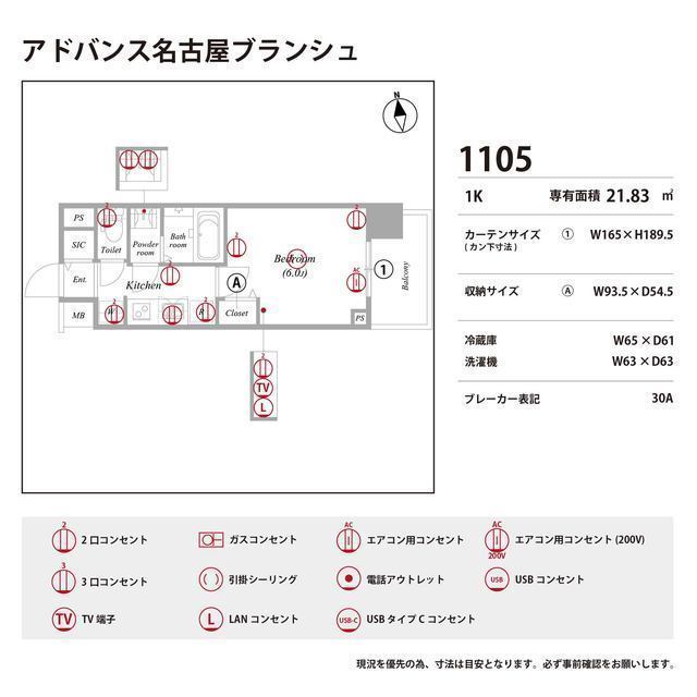 6/20 浴室